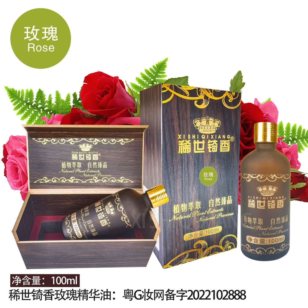 Rare qixiang rose papaya essential oil eye repair essential oil facial body spa care massage oil 100ml