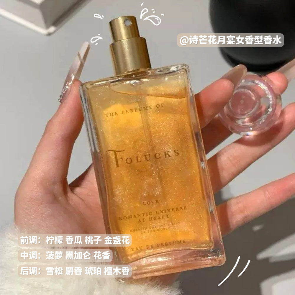 Shimang huayue banquet perfume long-lasting fresh light floral and fruity fragrance gilt quicksand student affordable women's perfume