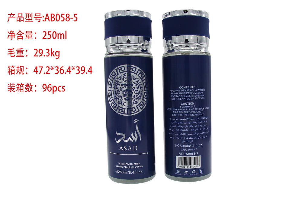 Amazon hot-selling cross-border perfume body spray - perfume for uae, vietnam, and the middle east - women's perfume - wholesale for export