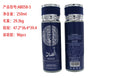 Amazon hot-selling cross-border perfume body spray - perfume for uae, vietnam, and the middle east - women's perfume - wholesale for export