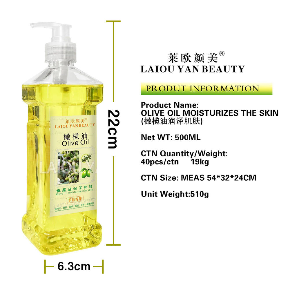 Olive oil body massage oil bb moisturizing oil plant mugwort essential oil gua sha massage oil beauty salon line b bottle