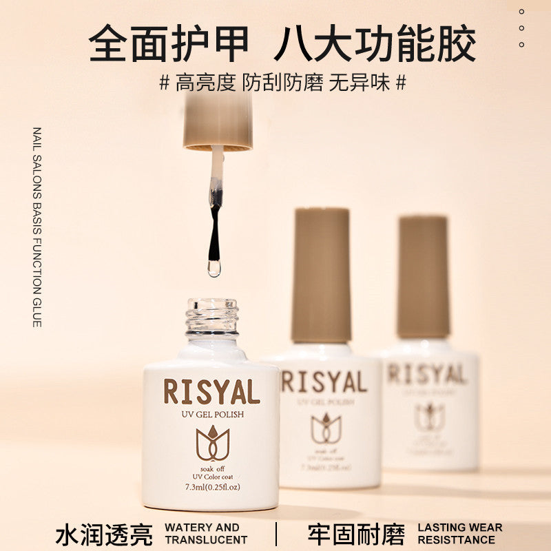 Risyal nail art functional glue 7.3ml anti-scratch reinforced frosted seal nail art glue bottom glue anti-overflow glue nail polish glue