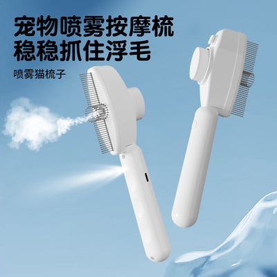 Pet comb spray massage comb cat hair dog hair long and short hair remove floating hair comb comes with spray lighting pet cleaning comb