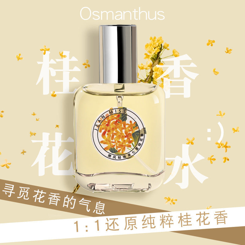 New osmanthus women's perfume rose white tea gardenia fragrance niche affordable student tea scent perfume wholesale