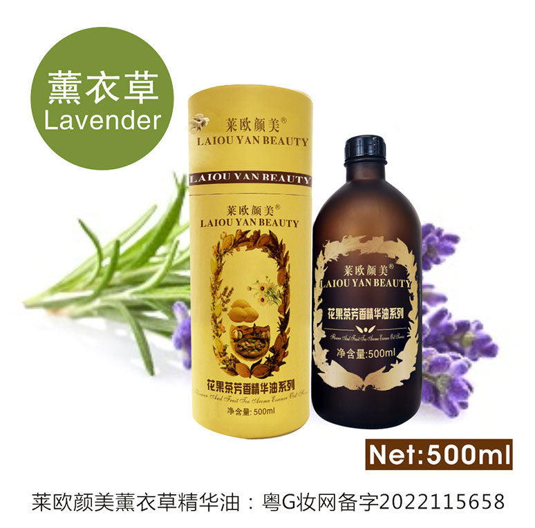 Leo yanmei lavender essential oil beauty salon line chest essential oil full body massage oil back massage oil 500ml