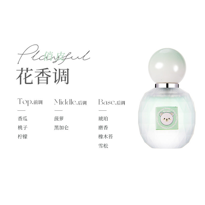 Bag wild charm perfume jasmine fragrance fresh light fragrance long-lasting fragrance niche women's perfume 20ml