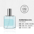 Pure gardenia first impression in stock new arrival women's perfume long-lasting light fragrance 30ml mountain green tea one piece dropshipping