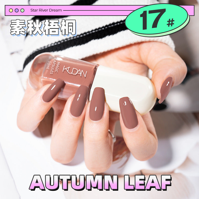 Kudan/kudan nail polish no-bake quick-drying light fragrance 10ml peelable galaxy dream peelable nail polish
