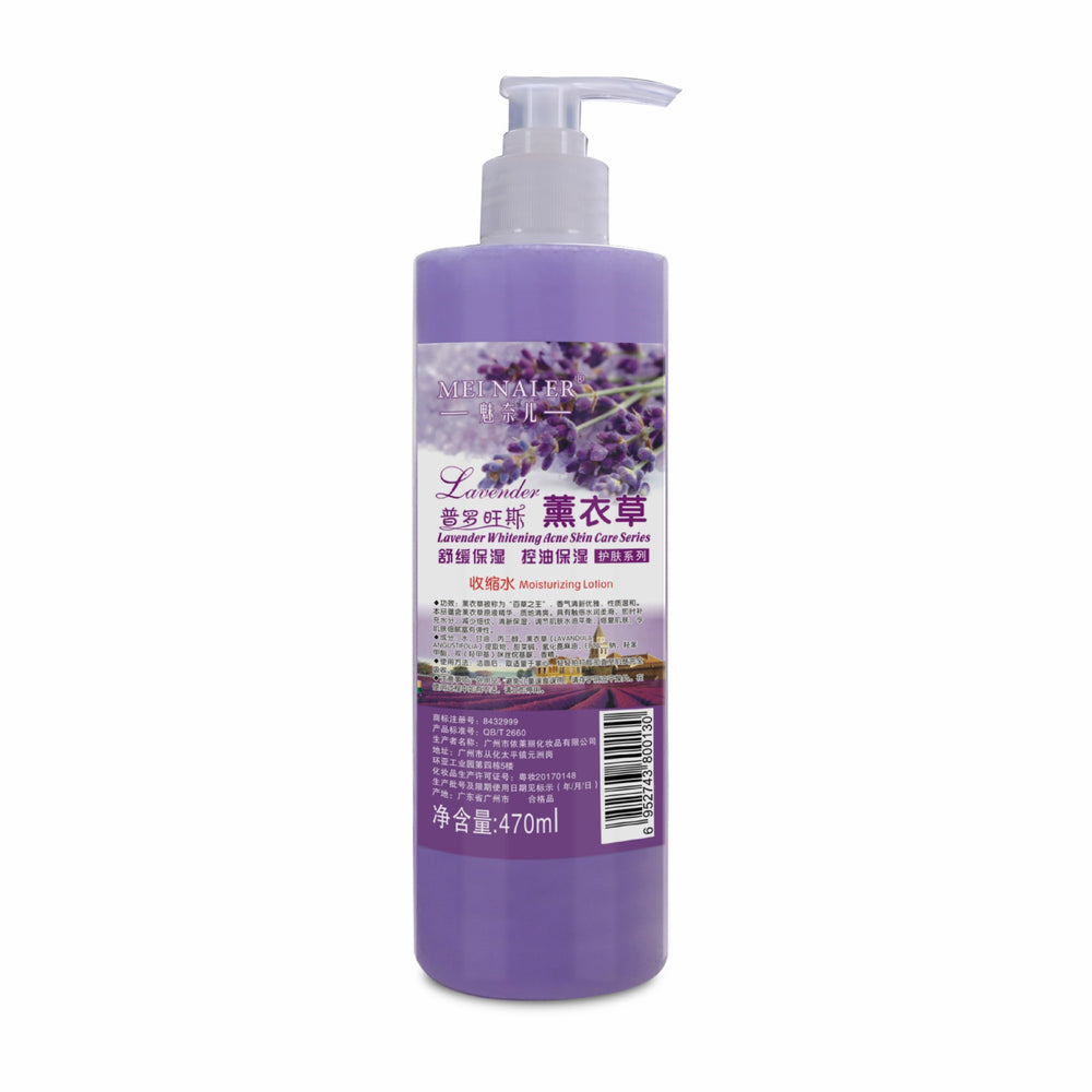 lavender skin care kit soothing repair essence massage cream hydrating beauty salon factory direct sales