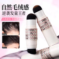 Xixi zero-sense full hairline powder replacement stick to modify hair, fill hair seams, cover white hair shadow, and contour powder