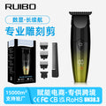 Hairdressing electric hair clippers for home hair salon hairdressing shop carving scissors electric clippers razor hairdressing clippers handy gadget cross-border