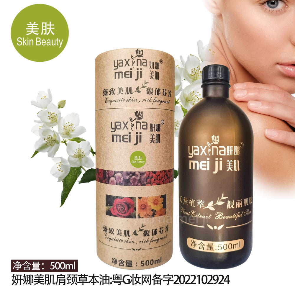 Yana beauty aromatherapy rose essential oil beauty salon line essential oil full body massage cylinder essential oil 500g open back massage