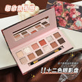Capel twelve-color oil painting style eyeshadow palette - shimmer, matte, fine glitter, brown, low saturation earth tone eyeshadow