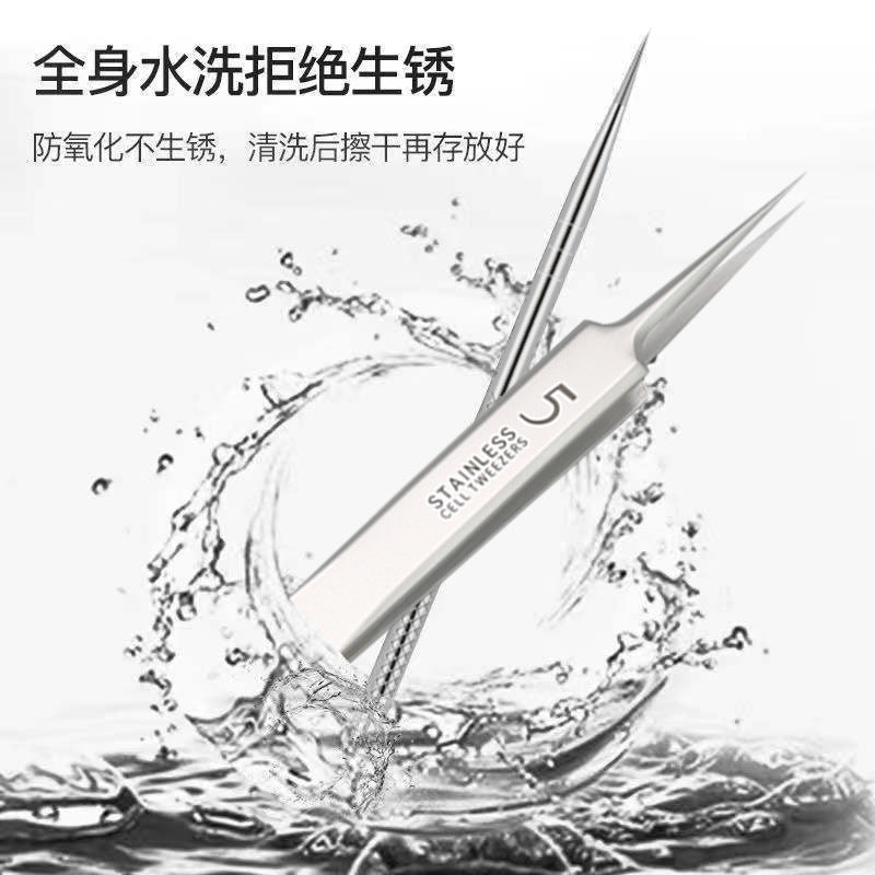 Super sharp cell clip suit, blackhead scraper, acne needle, acne remover, acne needle, ultra-fine beauty salon special tool