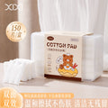 Xixi double-sided multi-effect cotton pads, deep cleansing facial lip makeup remover cotton pads, wet and dry use wet compress cotton pads