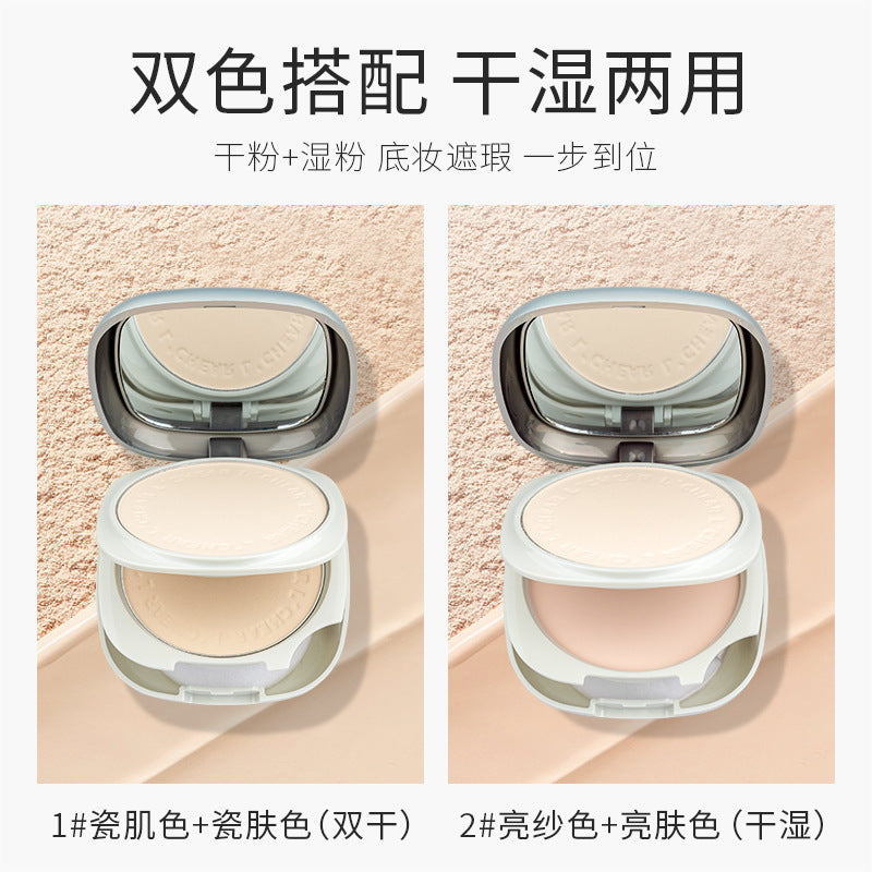 Makeup lei qi heng yan soft double layer powder set long-lasting oil control waterproof dry and wet dual-use non-removing makeup honey powder cake