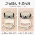 Makeup lei qi heng yan soft double layer powder set long-lasting oil control waterproof dry and wet dual-use non-removing makeup honey powder cake