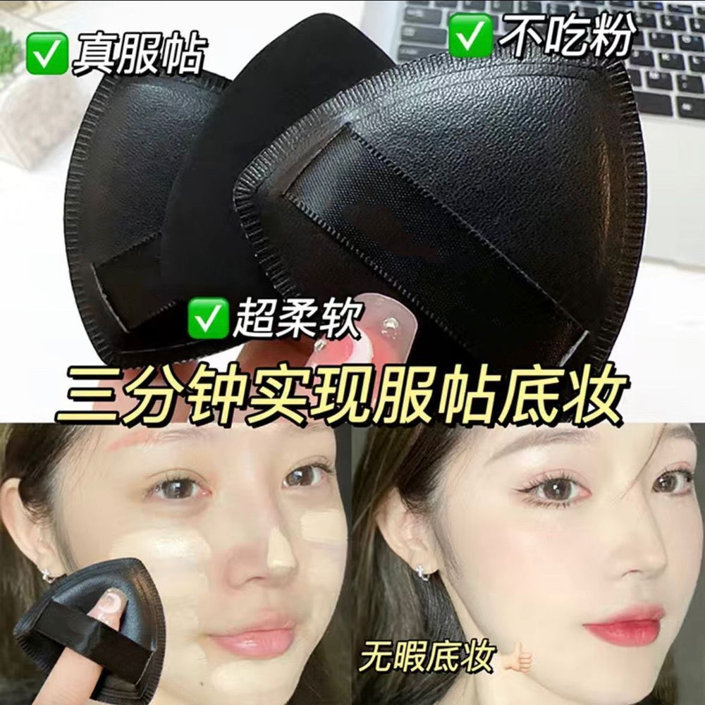 Black pineapple powder puff air cushion marshmallow soft not easy to eat powder black sponge wet and dry dual-use white pineapple powder bottom puff