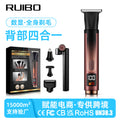 Men's electric back shaver - long handle, retractable hair remover, waterproof rechargeable razor with led display