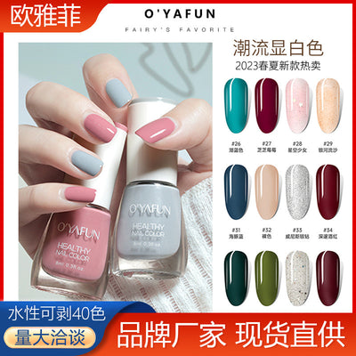 Ouyafei new arrival water-based nail polish 8ml no-bake peelable long-lasting quick-drying nail polish student peelable nail polish