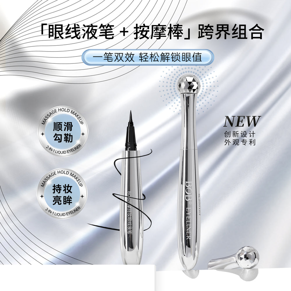 Makeup bob massage long-lasting eyeliner pen - beginner-friendly, waterproof, sweat-proof, smudge-proof, hard tip eyeliner
