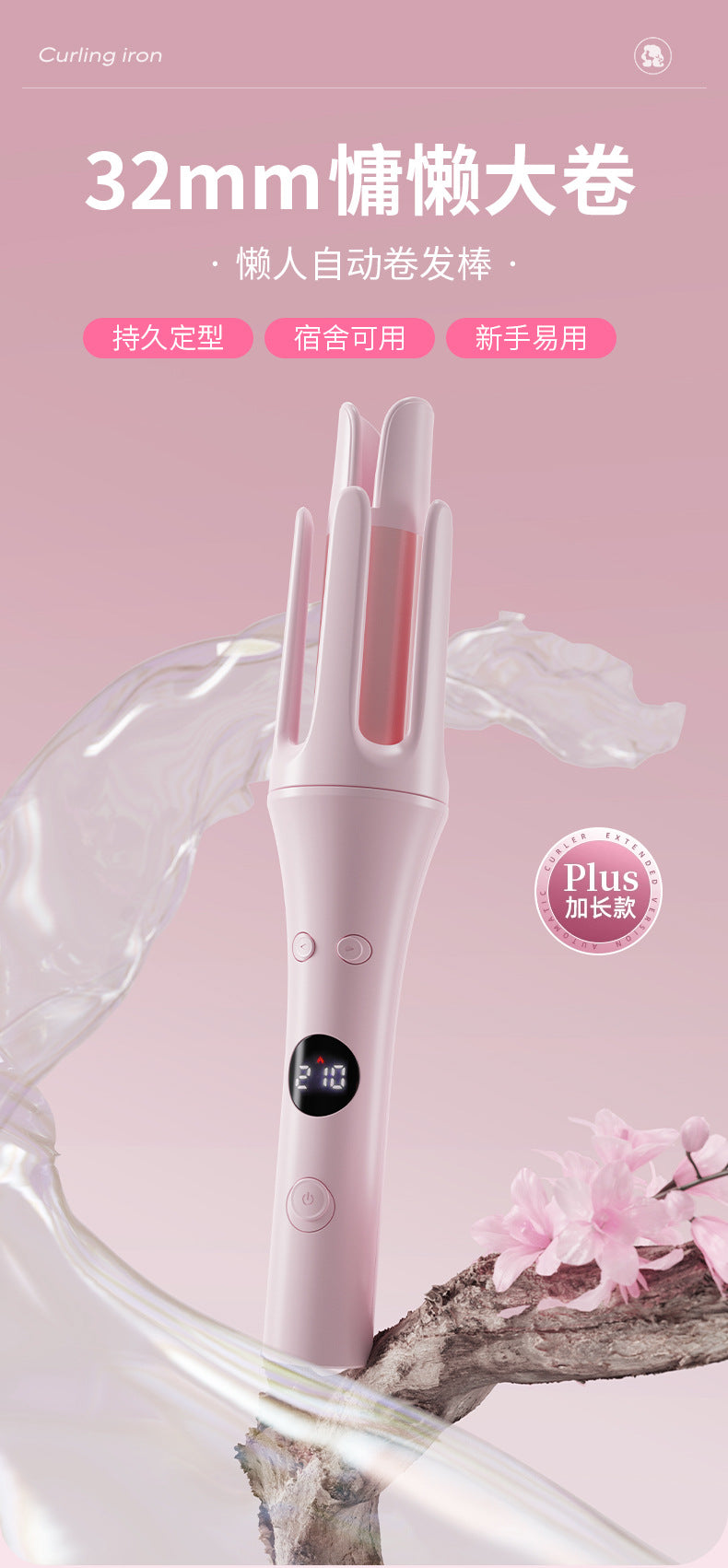Large roll lazy handy gadget dormitory negative ion student fully automatic curling 32mm does not hurt big waves long-lasting hair-styling