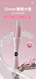 Large roll lazy handy gadget dormitory negative ion student fully automatic curling 32mm does not hurt big waves long-lasting hair-styling