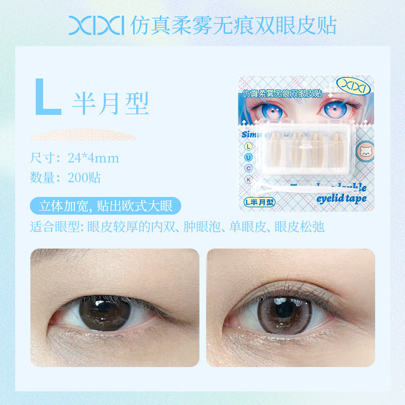 Xixi artificial mist traceless double eyelid sticker nature invisible swollen eye bubble special beginner beauty sticker olive type