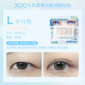 Xixi artificial mist traceless double eyelid sticker nature invisible swollen eye bubble special beginner beauty sticker olive type