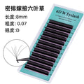 European and american style self-applying eyelash extensions 0.07 black matte d curl soft 6d w shape eye beauty false eyelashes semi-permanent