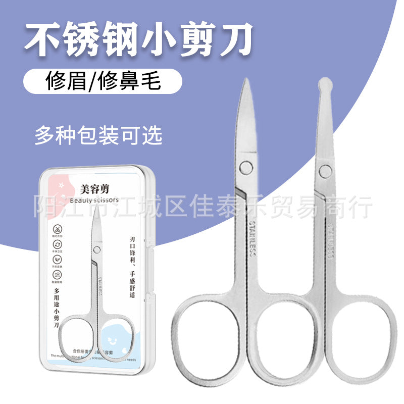 Stainless steel nose hair scissors eyebrow trimmer scissors women's beauty scissors makeup eyebrow scissors small eyebrow razor tool full set wholesale
