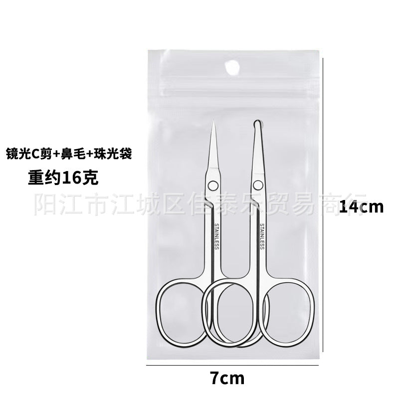 Stainless steel mirror-polished c-clip pointed tip scissors for nose hair trimming, eyebrow shaping, and general grooming - stainless steel round-tip nose hair scissors - beauty tools