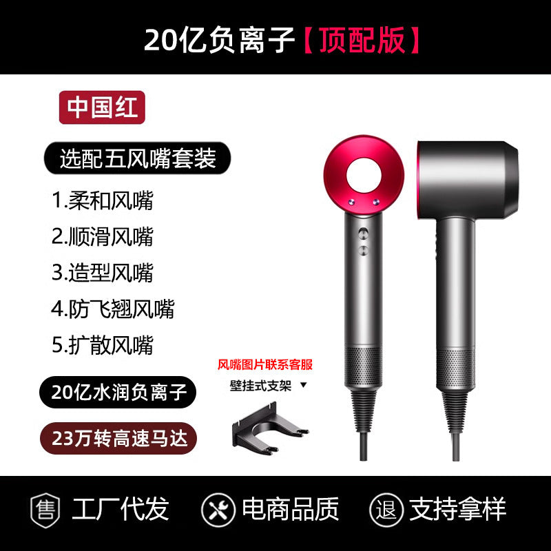 Mou sen professional grade high-speed hair dryer hair salon for home high-power negative ion bladeless hollow silent hair dryer