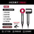 Mou sen professional grade high-speed hair dryer hair salon for home high-power negative ion bladeless hollow silent hair dryer