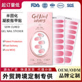 Zhengxiang fashion gel manicure stickers waterproof semi-cured gel nail stickers smudged ice uv gel nail