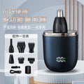 New cross-border men's mini portable electric nose hair trimmer, fully washable grooming kit with digital display