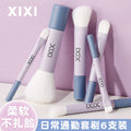 Xixi macron portable 6-piece brush set - blush, nose shadow, contour brushes - beginner mini makeup brushes