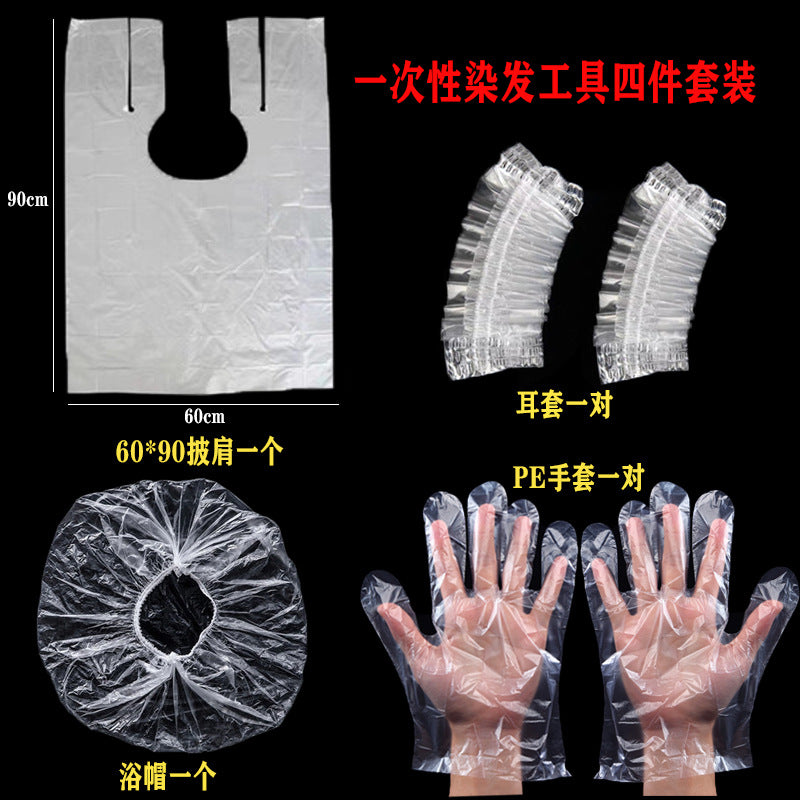 Disposable hair dyeing tools four-piece set, shawl, gloves, elastic ear muffs, shower cap, hairdressing hair dyeing suit tools