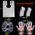 Disposable hair dyeing tools four-piece set, shawl, gloves, elastic ear muffs, shower cap, hairdressing hair dyeing suit tools
