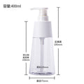 High-end pet lotion pump bottle 500ml shampoo bottle body wash bottle facial cleanser plastic dispensing set