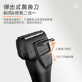 Three-speed high-power reciprocating shaver rechargeable digital display electric beard shaver full body washable three-blade head