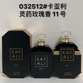 Kayali no. 11 [high quality] 100ml