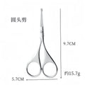 3.0 gourd round head scissors