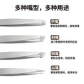 Eyebrow clip, eyebrow trimming pliers, beard plucking pliers, eyebrow pliers, small tweezers, stainless steel plucking clip, flat oblique eyebrow clip
