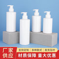 300ml/400ml/500ml/600ml customized dispensing bottle push-type shampoo and shower gel bottle classy