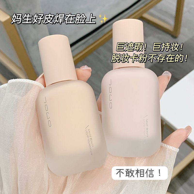 Joco sheer skin foundation - concealing, oil-control, waterproof, long-lasting, non-cakey, creamy finish foundation for dry skin