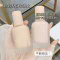 Joco sheer skin foundation - concealing, oil-control, waterproof, long-lasting, non-cakey, creamy finish foundation for dry skin