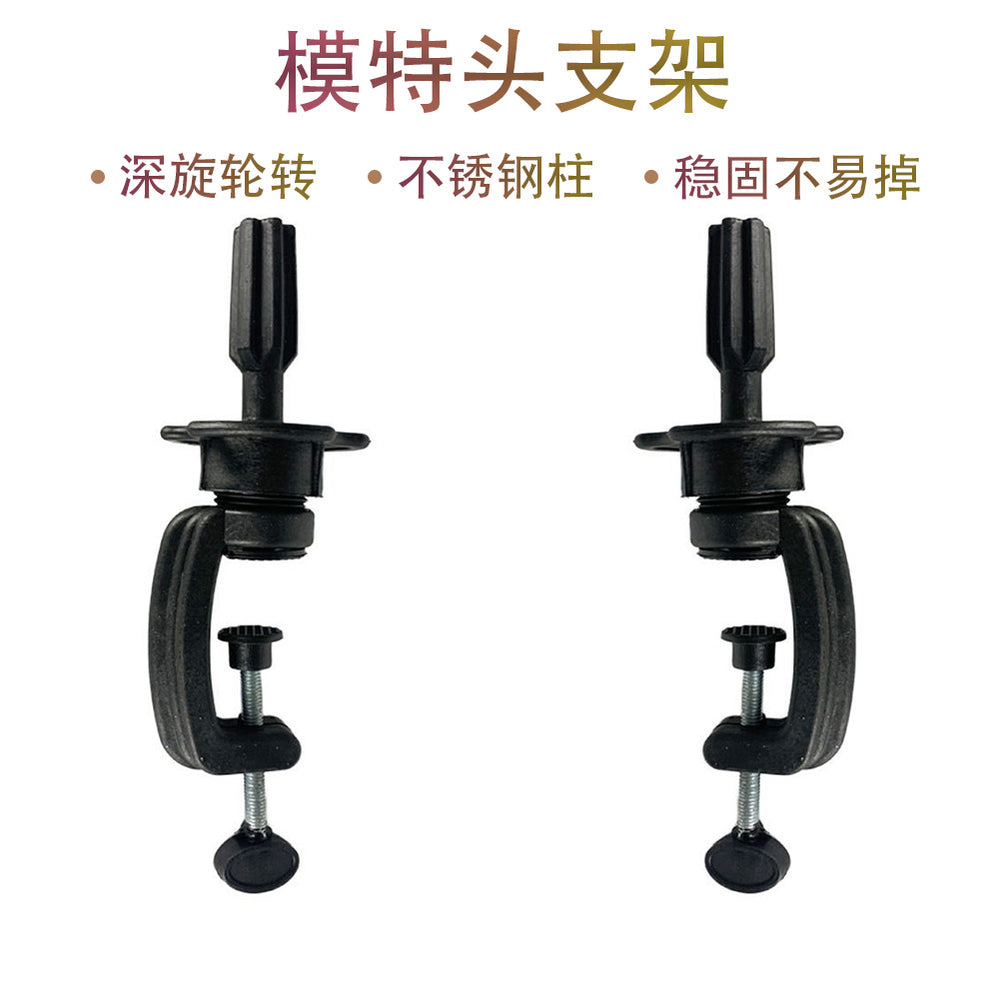 Head mold small bracket teaching head hairdressing practice head model head desktop portable small curly hair styling fixed and convenient to use