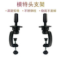Head mold small bracket teaching head hairdressing practice head model head desktop portable small curly hair styling fixed and convenient to use