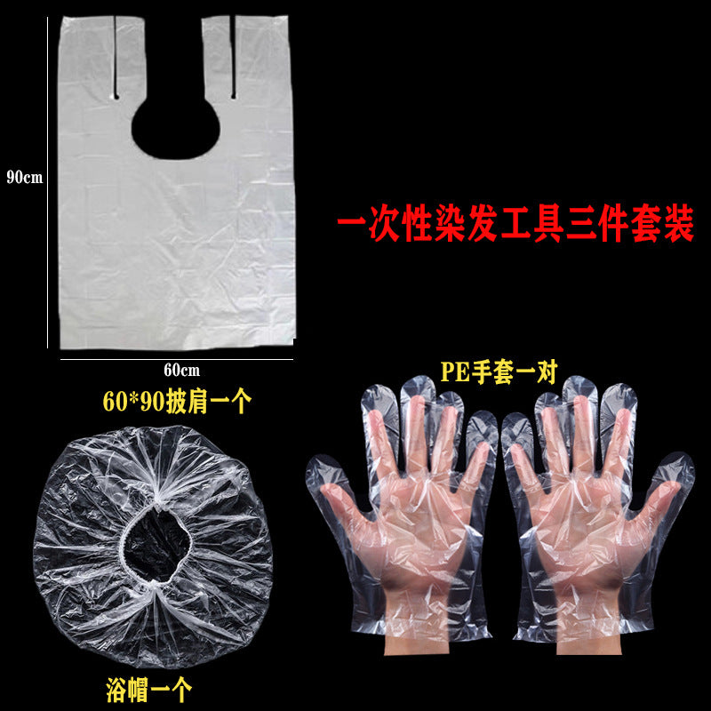 Disposable hair dyeing tools four-piece set, shawl, gloves, elastic ear muffs, shower cap, hairdressing hair dyeing suit tools
